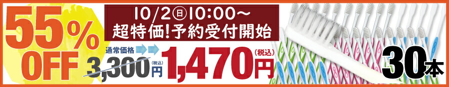 楽天市場】 歯科雑貨 > 鏡・デンタルミラー : 歯科医院専売品のデンタルフィット