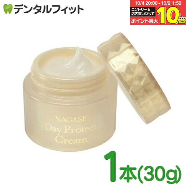 NAGASE Cleansing Cream 3個セット NAGASE Cleansing Cream ナガセ クレンジング 3個セット ナガセ