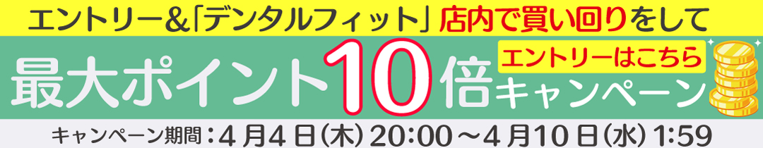 楽天市場】【☆エントリー＆店内3点購入でP10倍(4/4 20:00-4/10 1:59迄