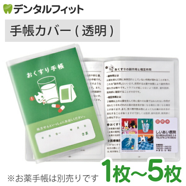 楽天市場】ライオン Systema SP-T オリジナル洗口コップ 10個セット