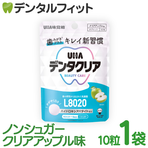 ピンキーフレッシュ歯周サポート6袋 楽天市場】【☆エントリーP5倍+先着100円OFFクーポン 9/4-9/11