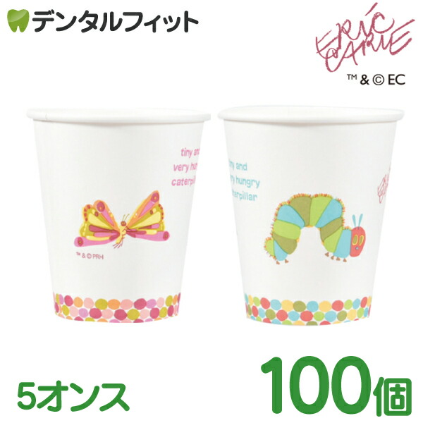 楽天市場】【☆ポイント3倍 1/17 0:00-1/20 23:59】はらぺこあおむし紙