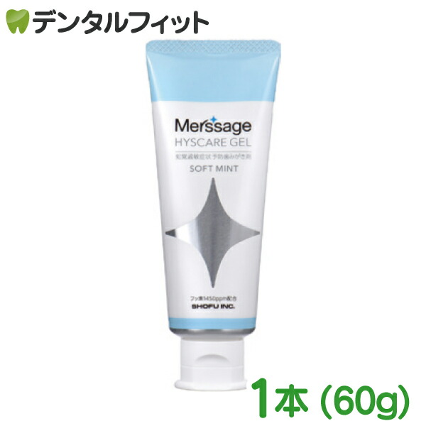 楽天市場】【送料無料】メルサージュ クリアジェル 1箱(6本×60g