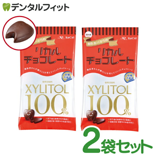 プレミアムビースリーダーク　魔法のダイエットチョコレート 砂糖不使用　超特価 楽天市場】【☆ポイント5倍 9/30 0:00-23:59迄】【クール便対象