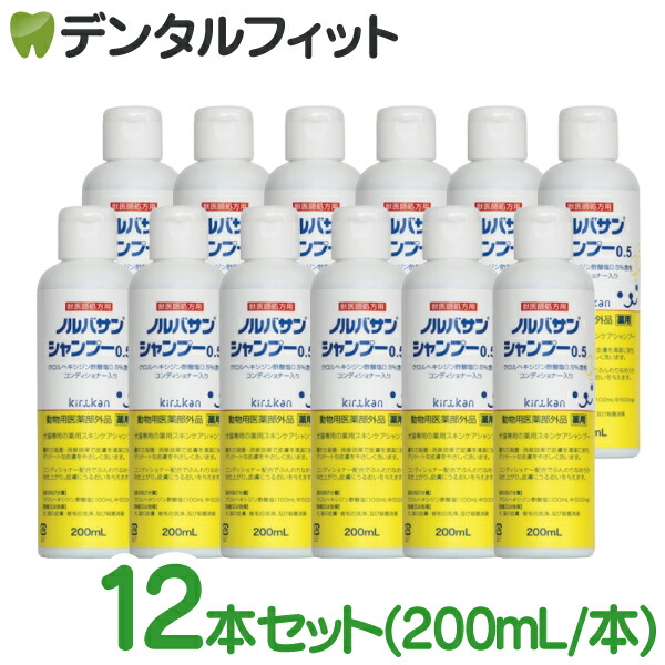 セレクション ベッツ ウサギ用ライフケア 楽天市場】ベッツセレクション / ウサギ用ライフケア / 1セット