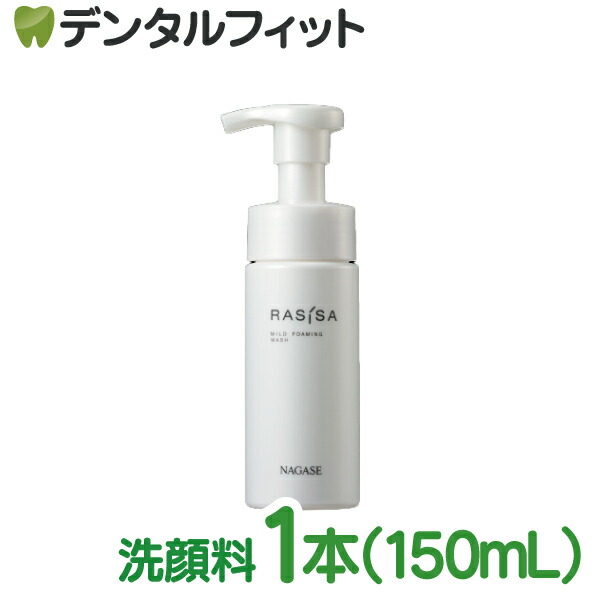 ナガセ ビューティケァ / オートリフターNの商品情報｜美容