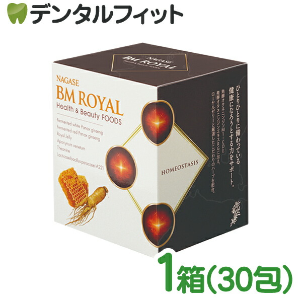 楽天市場】【送料無料】ナガセ エコルフィー アドバンスド 化粧