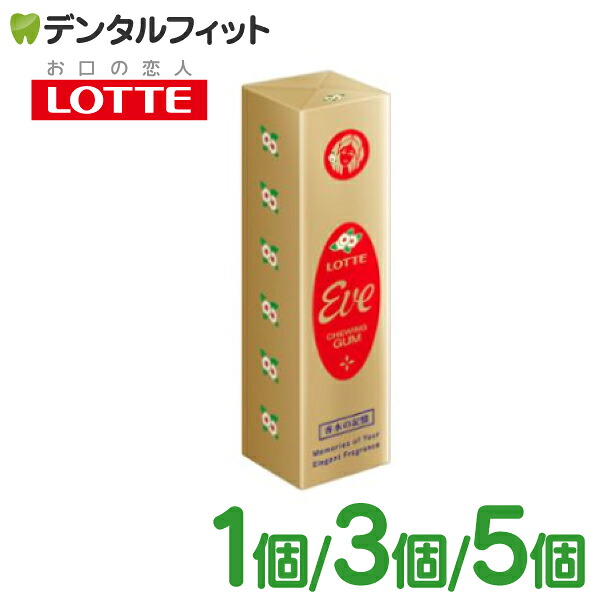 【楽天市場】ロッテ ガム イブ イヴ 復刻 Eve 香水ガム 9枚入 1個/3個/5個 復活:歯科医院専売品のデンタルフィット