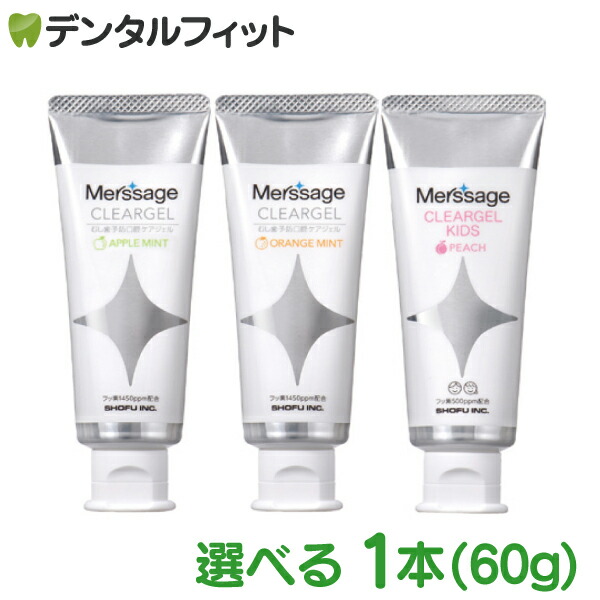 楽天市場】【☆ポイント3倍 3/1 0:00-23:59】メルサージュ ヒスケア
