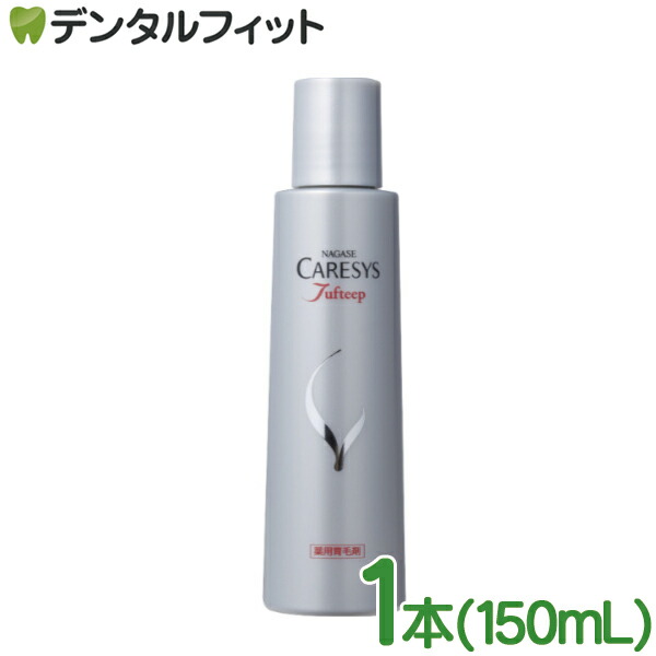 楽天市場】ナガセ エコルフィー アドバンスド ウォッシュ 洗顔料