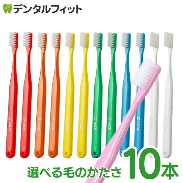 ゆ☆⭐︎歯ブラシ ヨドバシ.com - 西脇工業 55110 ドクターオーディンハブラシ