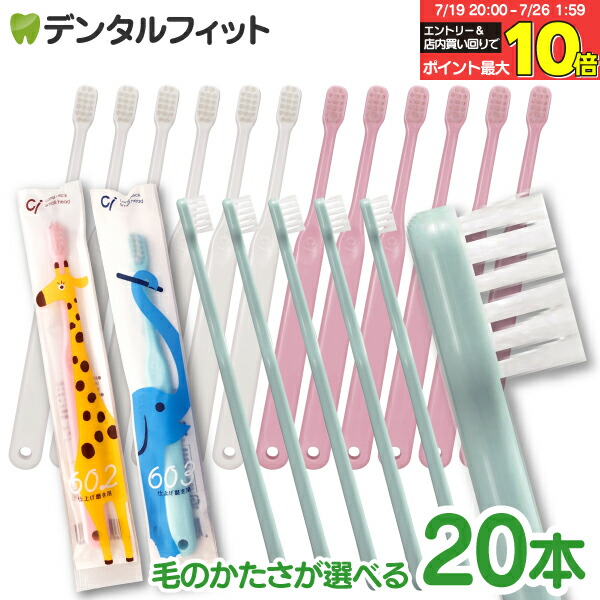 キッズ・ファミリー dentapple 4905330125927_7b125bb9fdf4b2db