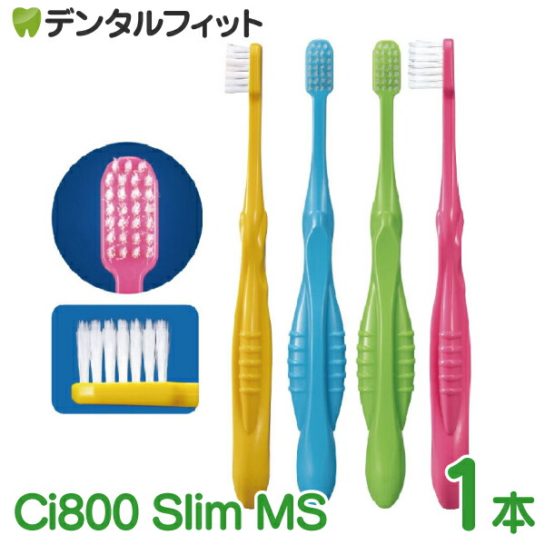 楽天市場】【☆50%OFF】Ci 800 Jr./ MS やややわらかめ / 1本【Ci