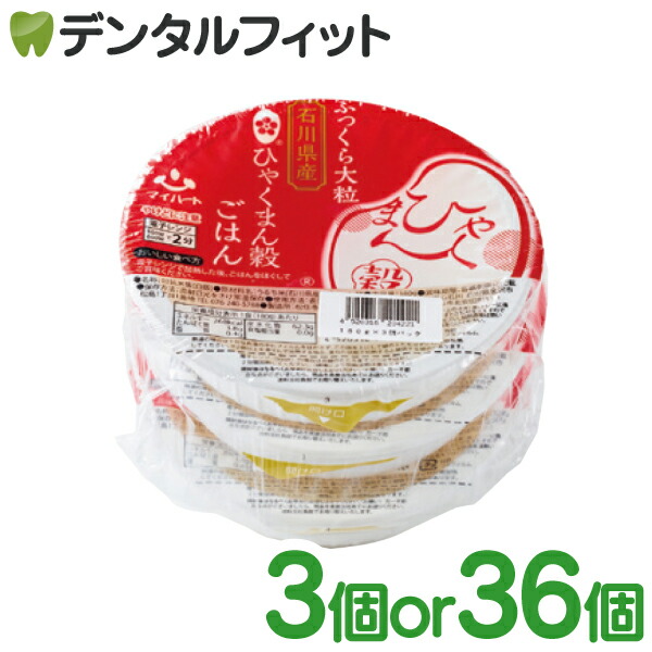 スウェデンティス　口腔内サプリメント 軽減8%]口腔内ｹｱｻﾌﾟﾘﾒﾝﾄ SWEDENTIS(ｽｳｪﾃﾞﾝﾃｨｽ)の通販 | Ciモール