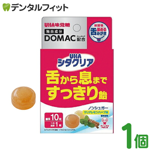 ヨーグルト様。専用 楽天市場】【☆エントリー＆店内3点購入でP10倍(8/24 20:00-8/27