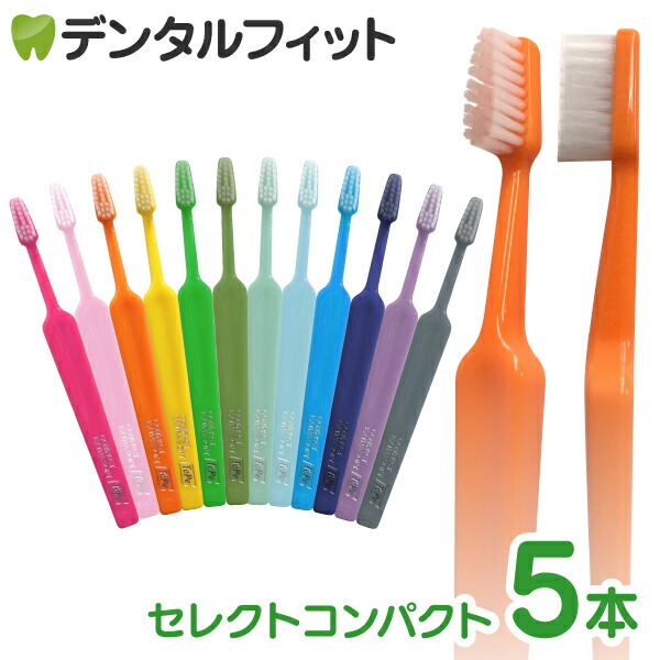 楽天市場】Tepe テペ 歯ブラシ 豪華磨き比べ 7本セット(セレクト