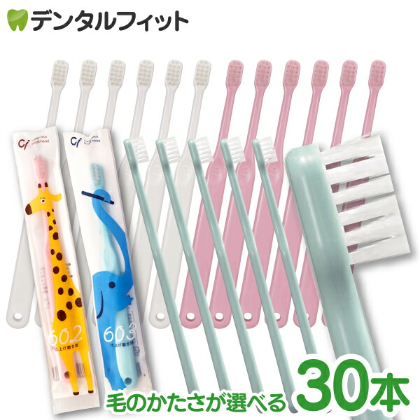 楽天市場】ラピス 乳児用 歯ブラシ Mふつう 20本入(4色アソート) LA