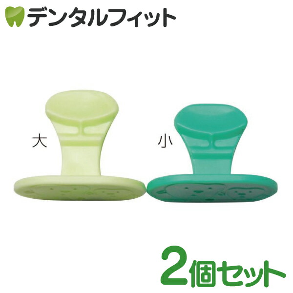 楽天市場】ハンディ咬合器IIA型用 モデルプレート 松風 : NO1