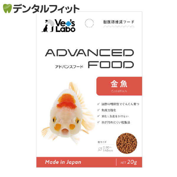 楽天市場】ニコペット 国産 金魚フード 80g オールシーズン