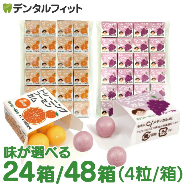 楽天市場】スウェデンティス SWEDENTIS 口腔内ケアサプリメント 30本入