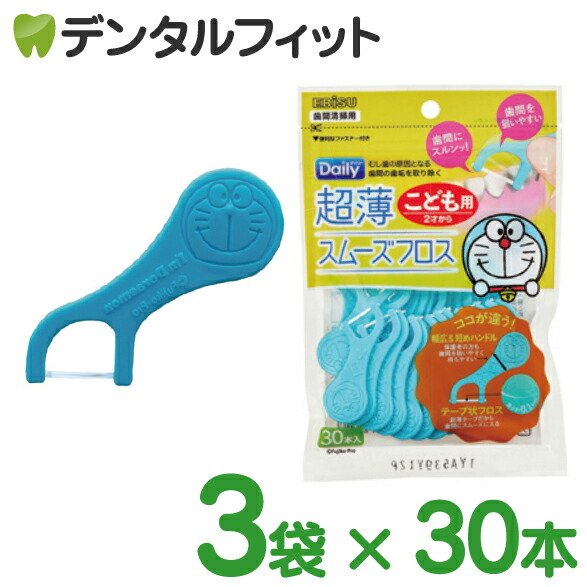 【★ポイント5倍 5/20 23:59迄】エビス EBiSU デイリー 超薄スムーズフロス アイム ドラえもん 3袋(30本/袋)【メール便選択で送料無料】画像