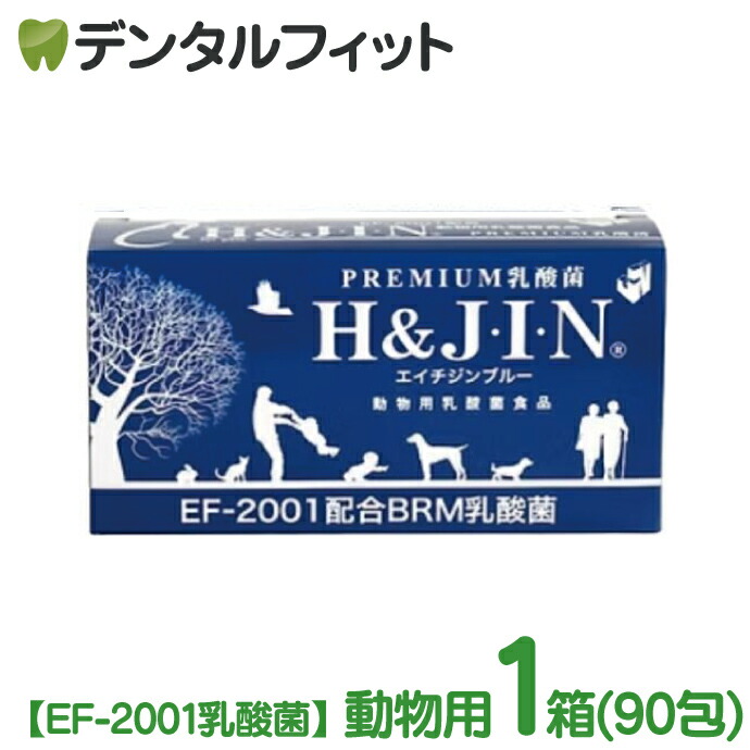 楽天市場】H&J・I・N (H&JIN) 乳酸菌エイチジンブルー 90g (1g×90包
