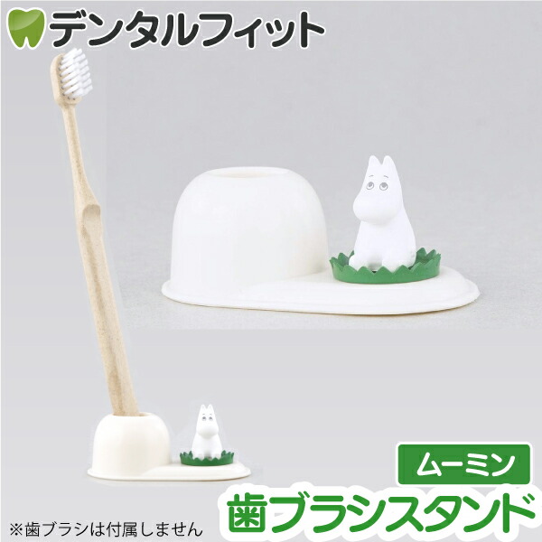 楽天市場】【☆ポイント3倍 1/17 0:00-1/20 23:59】歯ブラシスタンド