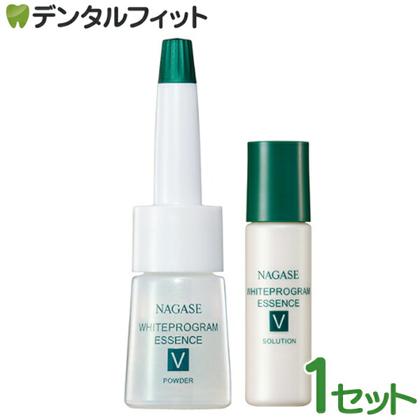 楽天市場】ナガセ ホワイトプログラム ブライトローション 1本(120mL