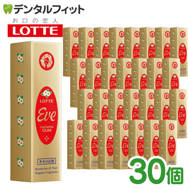 楽天市場】ロッテ ガム イブ イヴ 復刻 Eve 香水ガム 9枚入 1個/3個/5
