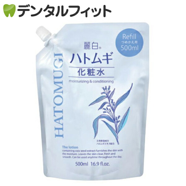 楽天市場】【送料無料】ナガセ エコルフィー アドバンスド 化粧