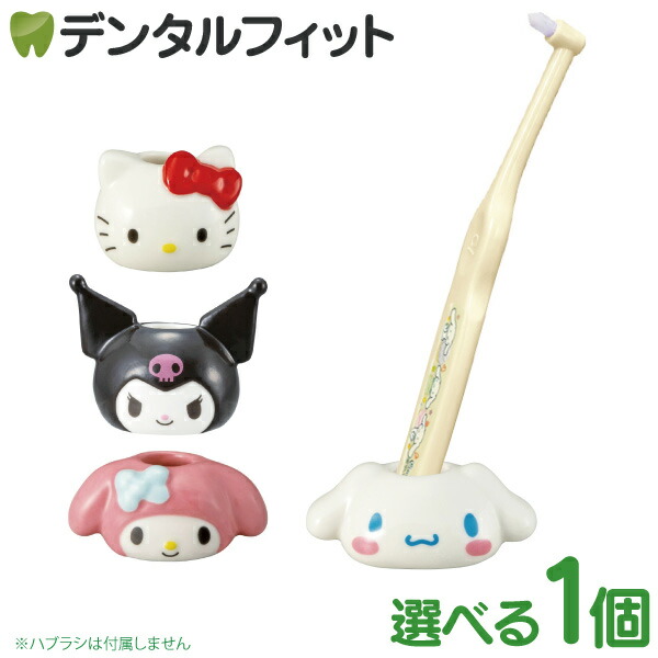 楽天市場】【ハローキティ】【 シナモロール】【マイメロディ