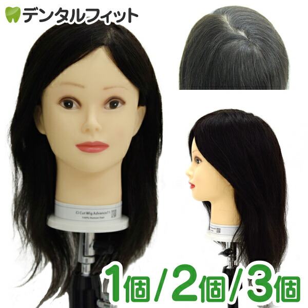 楽天市場】【☆ポイント5倍 10/18 0:00-10/20 23:59】Ciカット