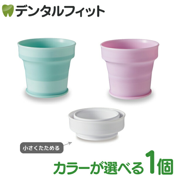 楽天市場】ライオン Systema SP-T オリジナル洗口コップ 10個