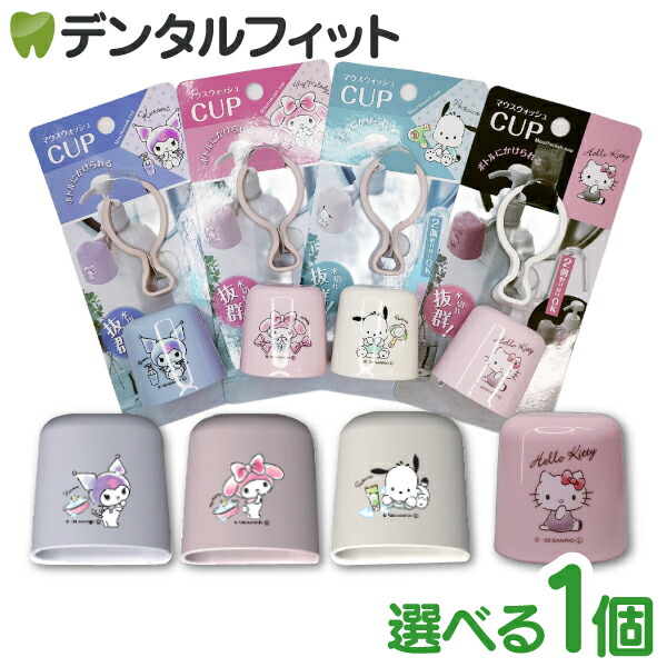 LION  システマ SP-T オリジナル洗口コップ 44箱 楽天市場】【☆ポイント5倍 8/14 0:00 - 8/18 23:59】ライオン