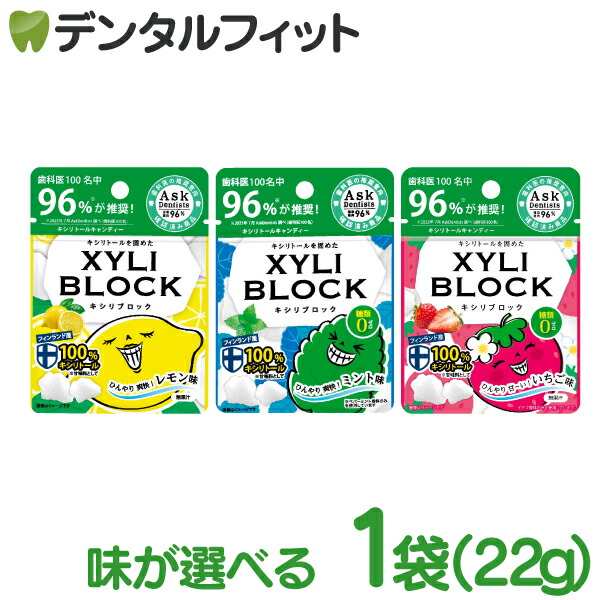 スウェデンティス　口腔内サプリメント スウェデンティス公式｜ロイテリ菌配合の顆粒サプリメント【歯科
