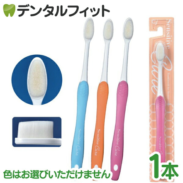 楽天市場】( Sやわらかめ / Mふつう) DENT.EX オーバーブラッシング