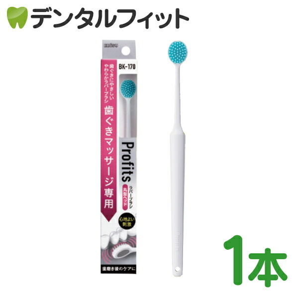 楽天市場】口腔内マッサージ用ジェル StretchOral GEL