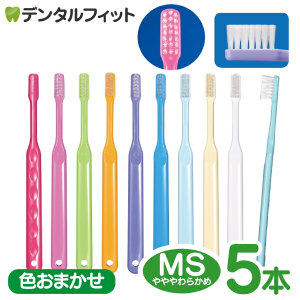 楽天市場】【☆10%OFFクーポン有+エントリーP24倍 9/4 20:00-23:59】Ci PRO PLUS/Sやわらかめ/5本入【Ciメディカル 歯ブラシ】 : 歯科医院専売品のデンタルフィット 楽天市場】【☆10%OFFクーポン有+エントリーP24倍 9/4 20:00-23:59】Ci PRO PLUS/Sやわらかめ/5本入【Ciメディカル 歯ブラシ】 : 歯科医院専売品のデンタルフィット