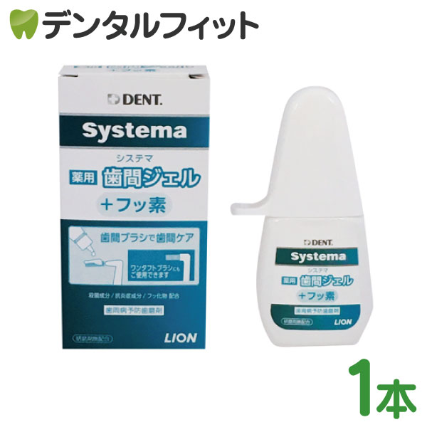 楽天市場】プロスペック 歯間ブラシII スペアー／ＬＬ／１パック(6本入り) : 歯科医院専売品のデンタルフィット