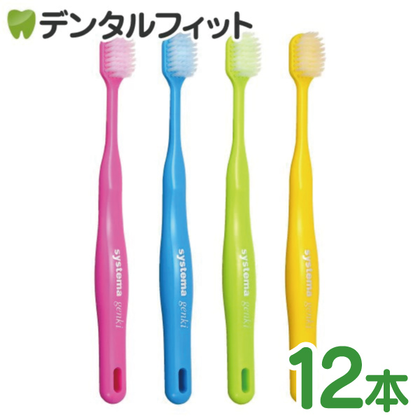 歯ブラシ YF 楽天市場】【☆ポイント5倍 8/14 0:00 - 8/18 23:59】LION