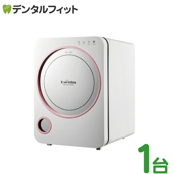 DIGITAL STERILIZER デジタルステリライザー 67-9307-26 デジタルステリライザー T802-00 【AXEL】 アズワン