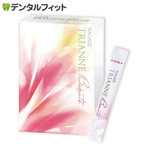 【特価】　ナガセ　エコルフィー　洗顔料　化粧水　乳液　３点セット　化粧品 エコルフィーで自分みがき