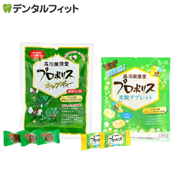 300円 【日本産】 森川健康堂 プロポリスキャンディ 1袋 100g プロポリス炭酸タブレット 8粒 袋 のセット