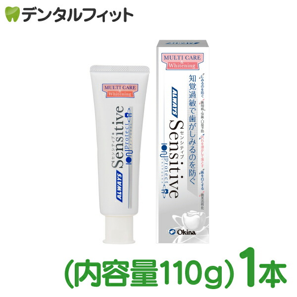 楽天市場】【☆最大300円OFFクーポン+エントリーP5倍】【あす楽】知覚過敏 歯磨き粉 DENT システマ センシティブ ソフトペースト 1本  1450ppm (85g) ライオン systema : 歯科医院専売品のデンタルフィット