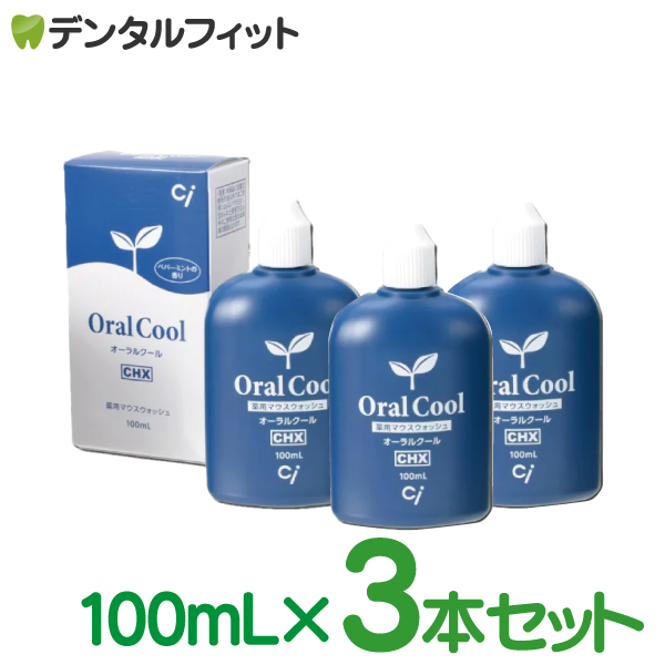 楽天市場】【☆エントリーP5倍】バトラー ＣＨＸ洗口液 １本 250ml【サンスター】【Ｇ・Ｕ・Ｍ】【GUM】【バトラー】 :  歯科医院専売品のデンタルフィット