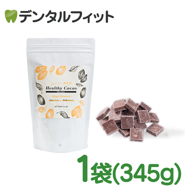 楽天市場】【☆ポイント5倍※要エントリー】【クール便対象商品】キシリスイート 1袋 (60g) 【BSAサクライ キシリトール 100％ Xyli  Sweet Milk Chocolate ポリフェノール チョコレート】 : 歯科医院専売品のデンタルフィット