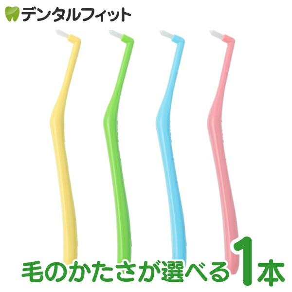 楽天市場】【☆エントリーP5倍＋7％OFFクーポン(12/4)】オーラルケア