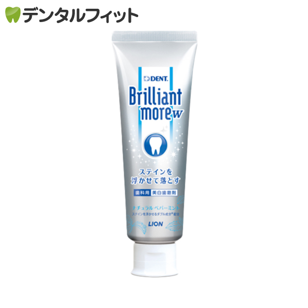 リナメル　トリートメントペースト リナメル トリートメントペースト - 株式会社オーラルケア