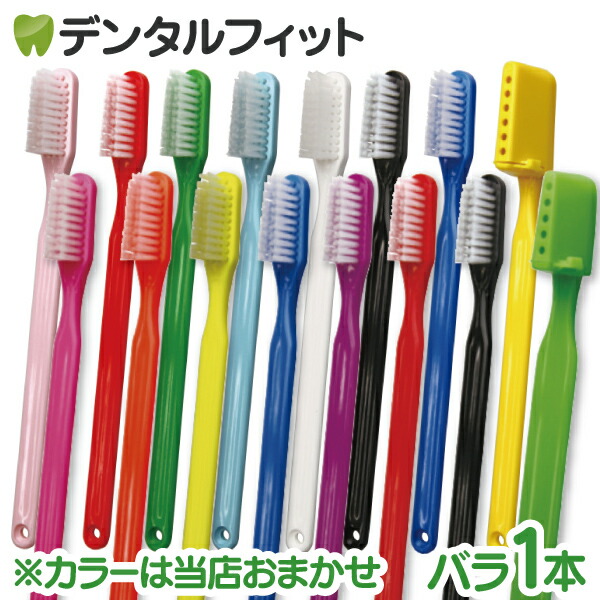 PHB歯ブラシ　144本　@¥115 X144本　¥16560 PHB歯ブラシ144本@¥115 X144本¥16560