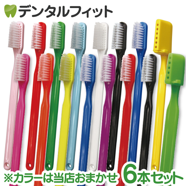 楽天市場】【☆ポイント3倍 3/1 0:00-23:59】PHB 歯ブラシ 6本セット